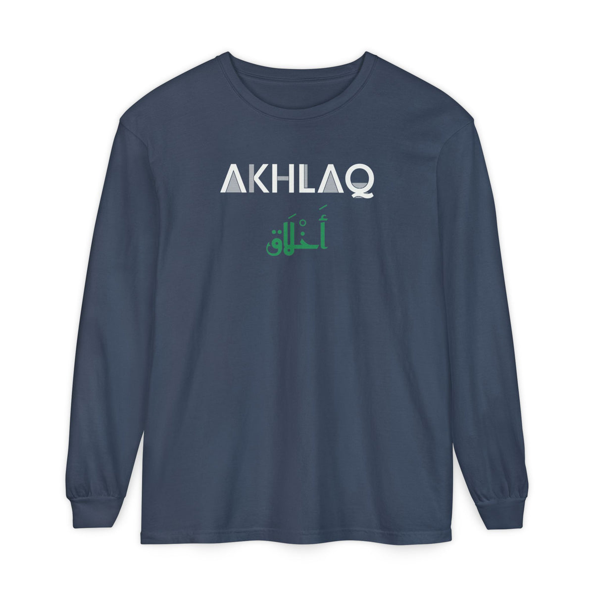 Akhlaq Dual Language Islamic Long Sleeve Shirt | Muslim Arabic Good Character Bilingual Minimal | AdabStars Islamic Apparel