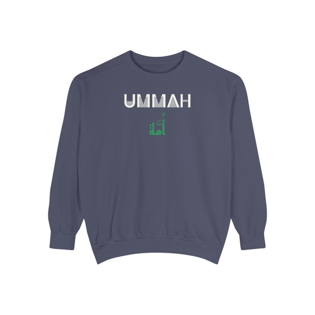 Ummah Dual Language Islamic Sweatshirt | Muslim Arabic Global Community Eid Ramadan | AdabStars Islamic Apparel