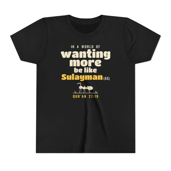 Be Like Sulayman (AS) Kids Tee | Prophet Sulayman (Solomon) Gratitude Story, Qur'an 27:18-19 on the Back | AdabStars