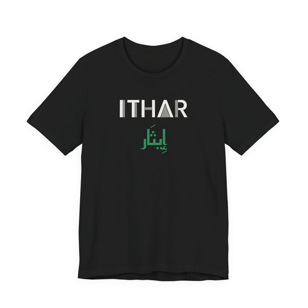 Ithar Dual Language Islamic Unisex T-Shirt in Black – AdabStars