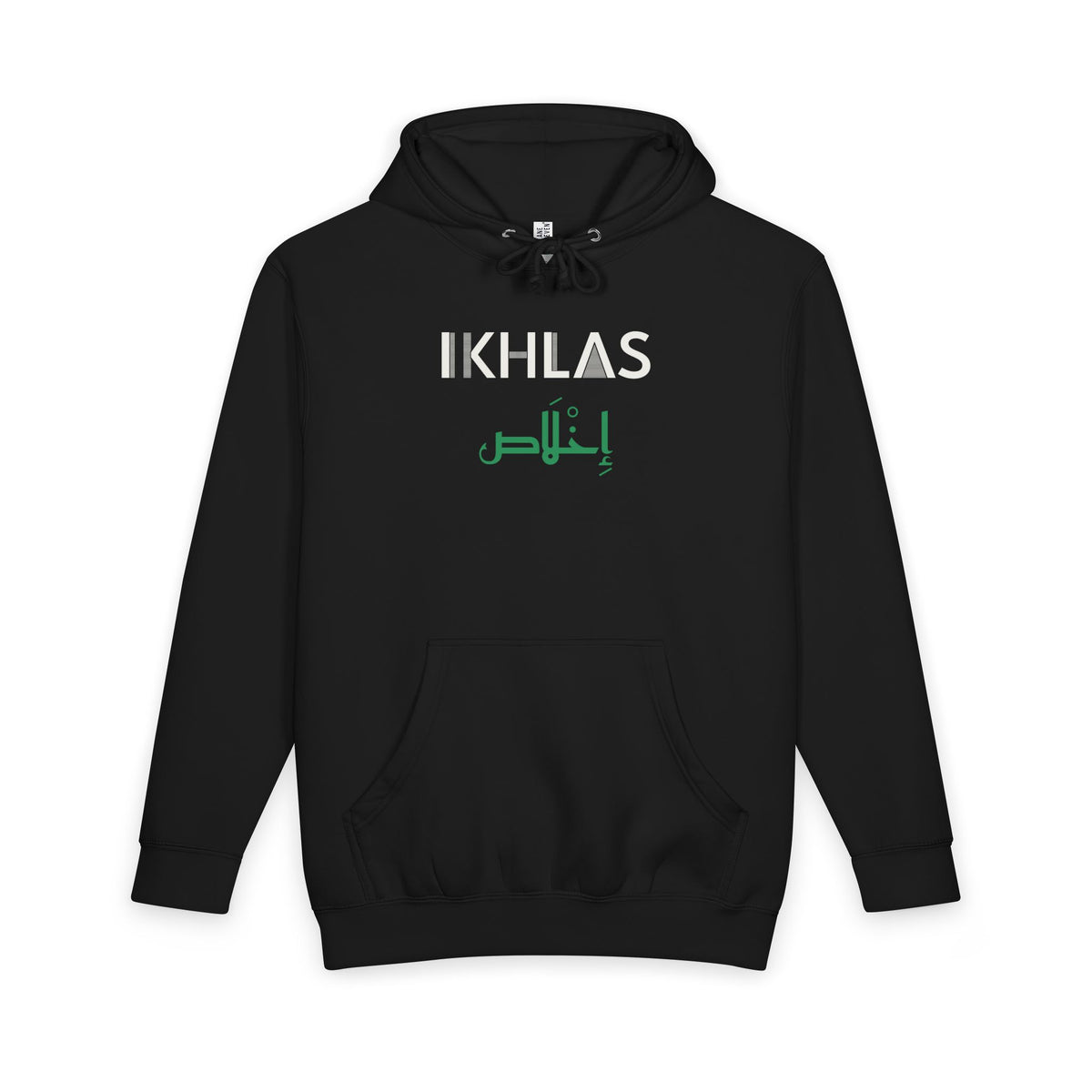 Ikhlas Dual Language Islamic Heavyweight Premium Heavyweight Hoodie in Black – AdabStars