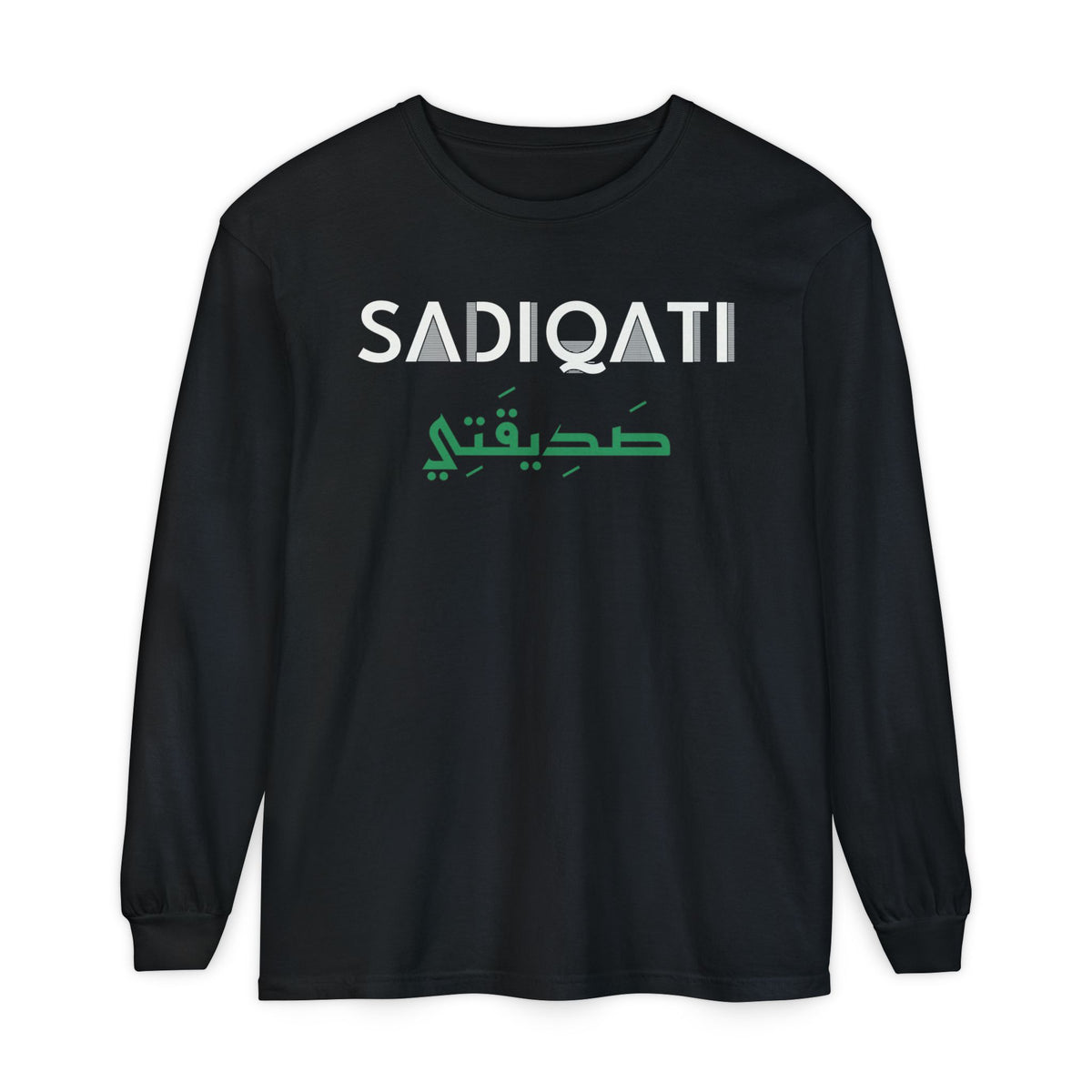 Sadiqati (صديقتي) Dual Language Islamic Heavyweight Long Sleeve Shirt in Black – AdabStars