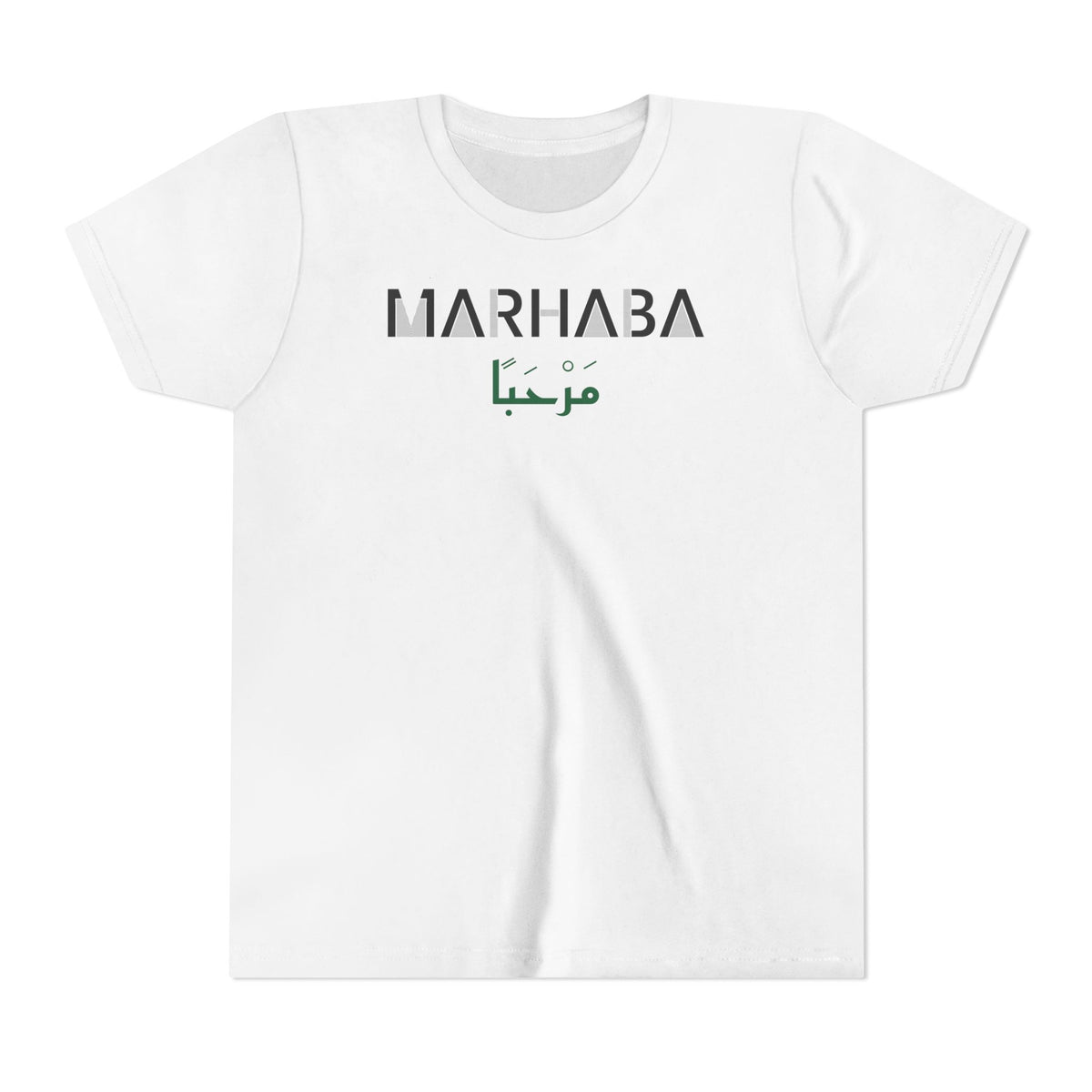 Marhaba Dual Language Islamic Kids T-Shirt in White – AdabStars