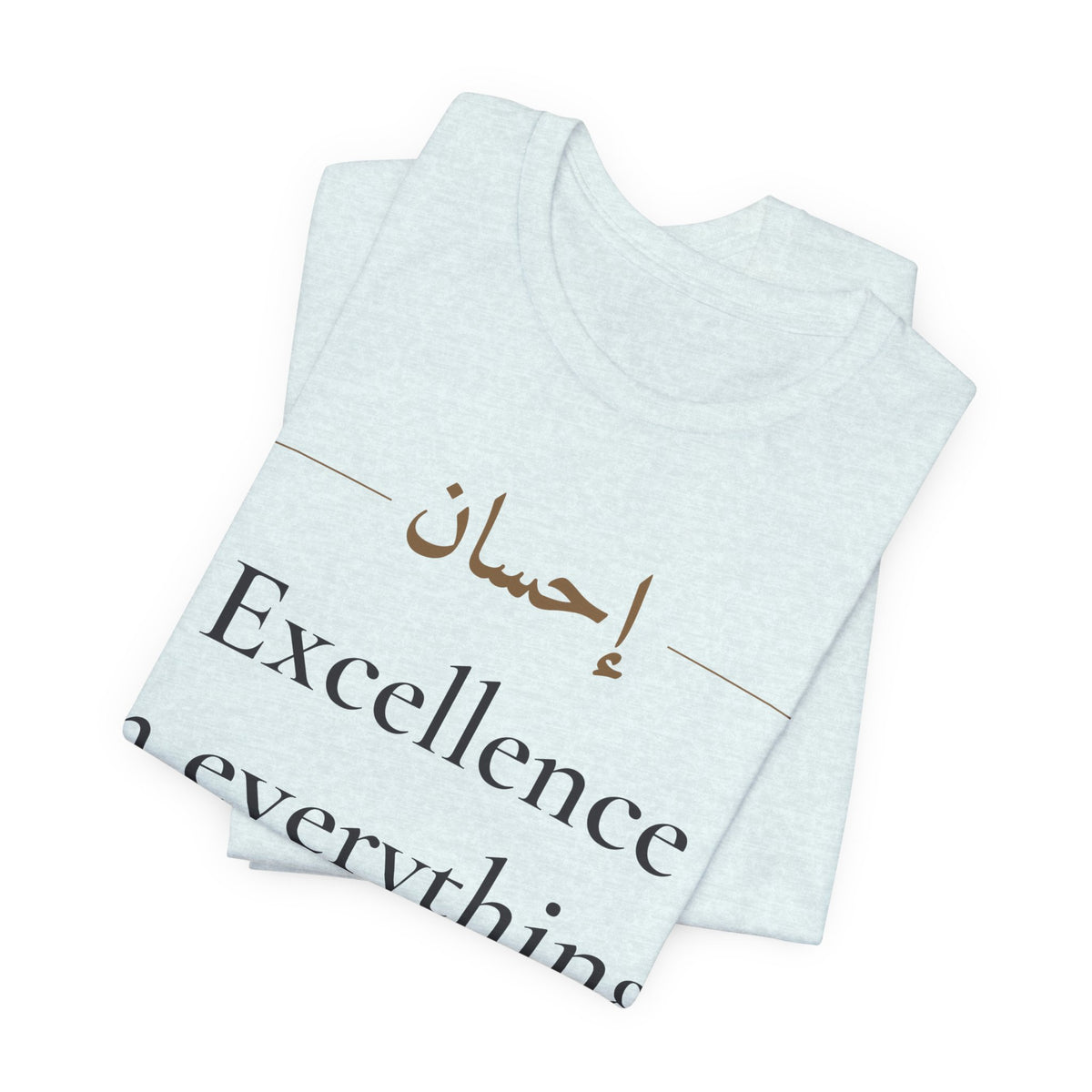 Excellence in everything Islamic Unisex T-Shirt, front and back print – AdabStars