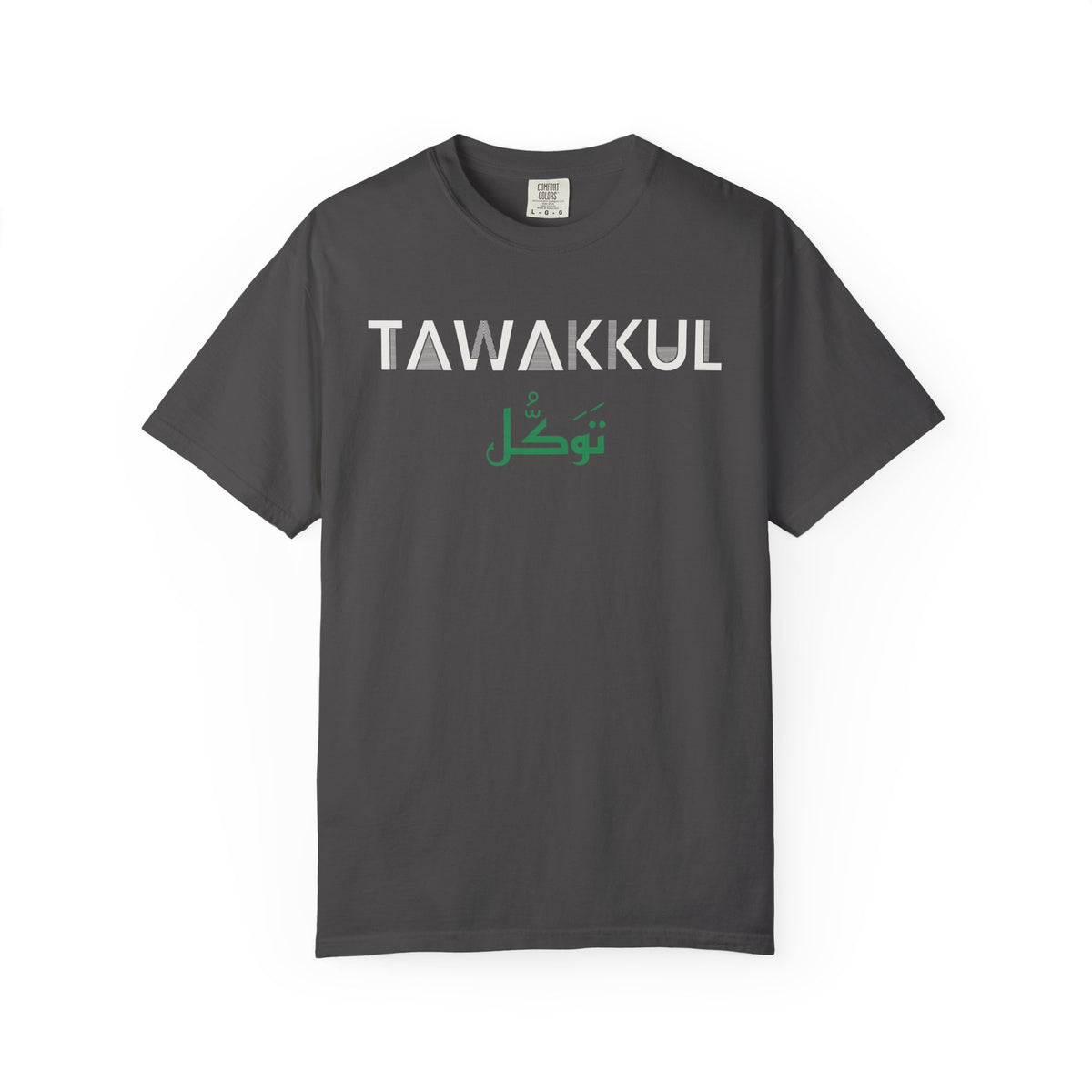 Tawakkul Dual Language Islamic Heavyweight Tee | Arabic English Trust in God Dual Language Men Women | AdabStars Islamic Apparel