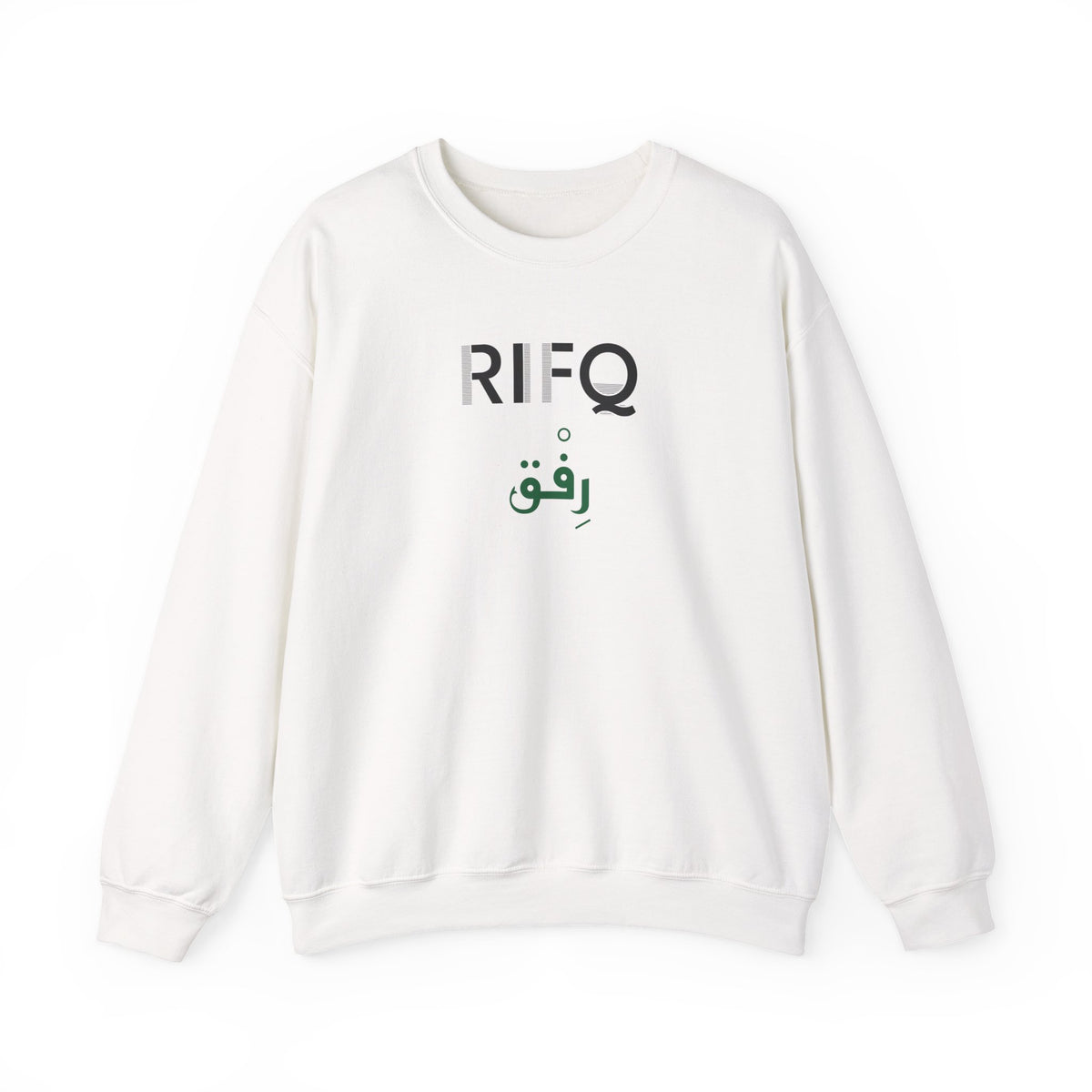 Rifq (رفق) Dual Language Islamic Crewneck Sweatshirt in White – AdabStars