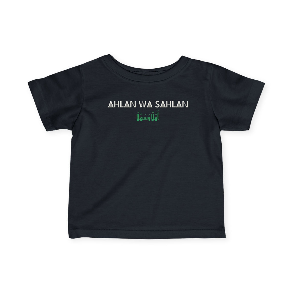 Ahlan wa Sahlan Dual Language Islamic Baby T-Shirt in Black – AdabStars