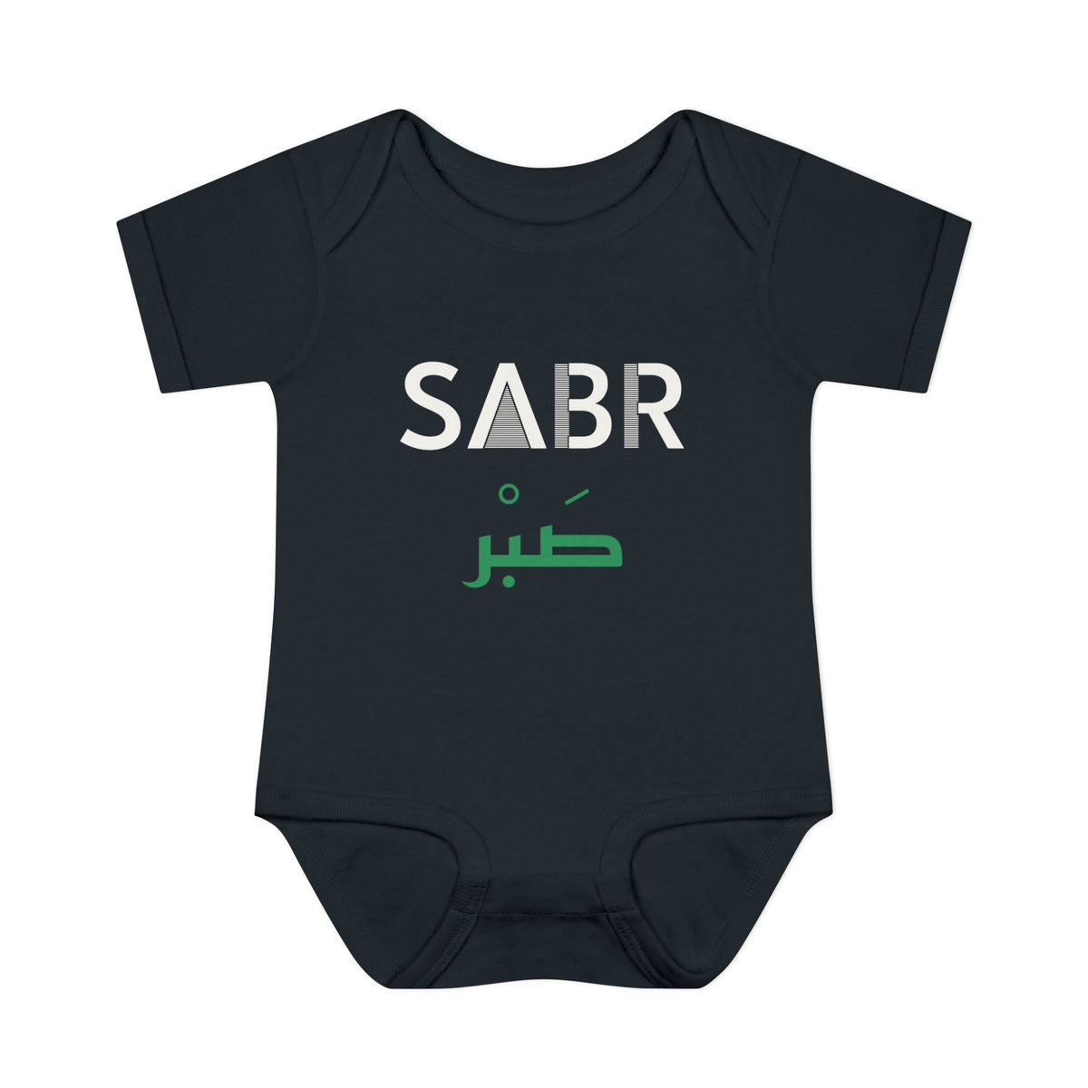 Sabr Dual Language Islamic Baby Bodysuit in Black – AdabStars