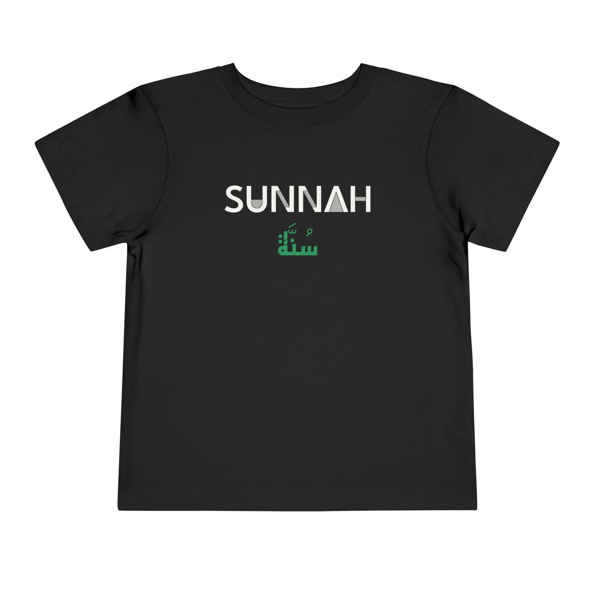 Sunnah Dual Language Islamic Toddler T-Shirt in Black – AdabStars