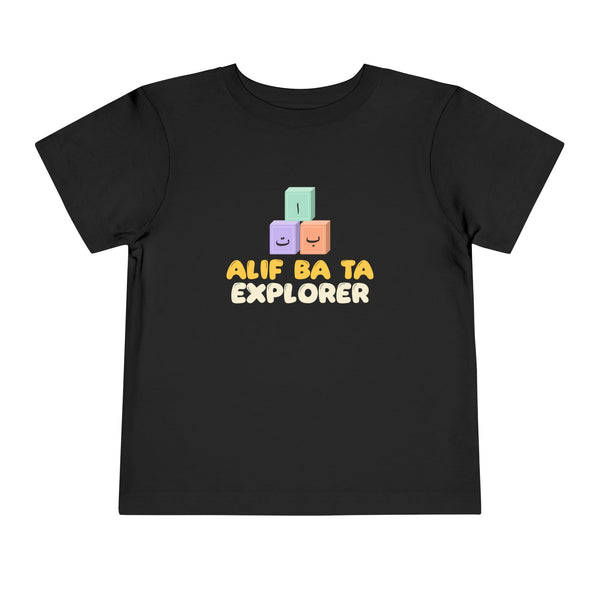 Alif Ba Ta Explorer Islamic Toddler Tee | Arabic Alphabet Kids Letter Blocks | AdabStars Islamic Kids Apparel