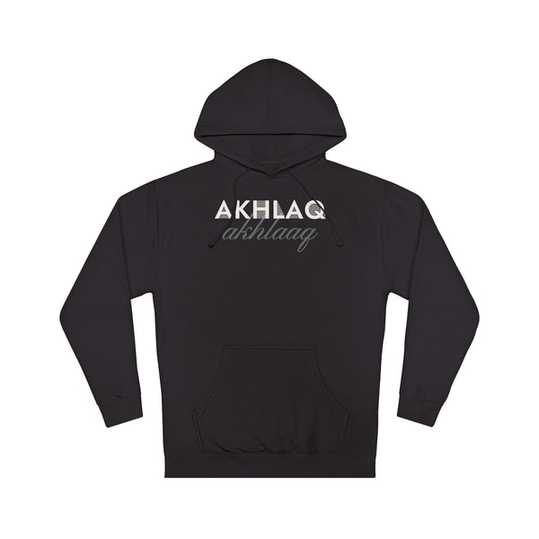 Akhlaq Islamic Hoodie | Arabic Word Good Character Minimal Streetwear Ramadan | AdabStars Islamic Apparel