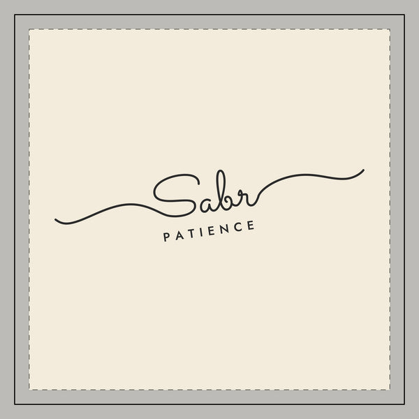 Sabr Fine Line Script Islamic Throw Pillow, printed on both sides – AdabStars