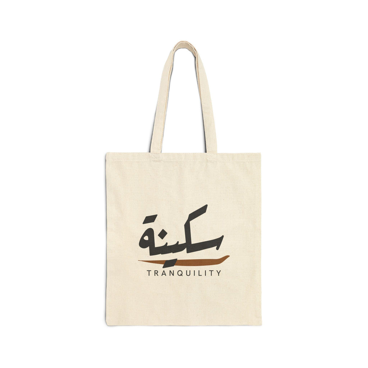 Sakinah Tranquility Arabic Calligraphy Islamic Canvas Tote Bag in Natural, double-sided print – AdabStars