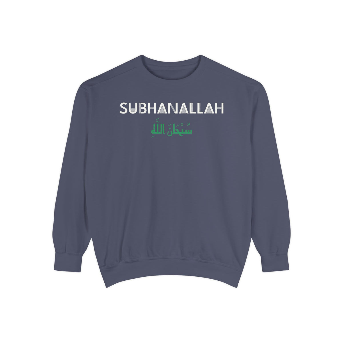 Subhanallah Dual Language Islamic Sweatshirt | Islamic Arabic Glory Be to God Minimal Ramadan | AdabStars Islamic Apparel