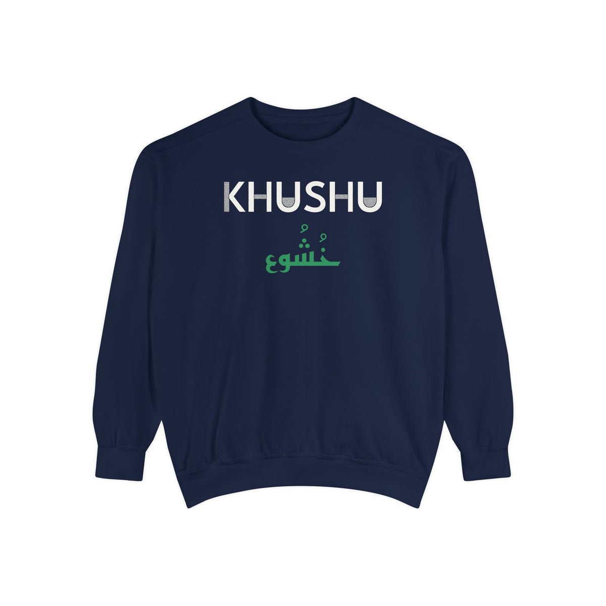 Khushu Dual Language Islamic Premium Sweatshirt in True Navy – AdabStars