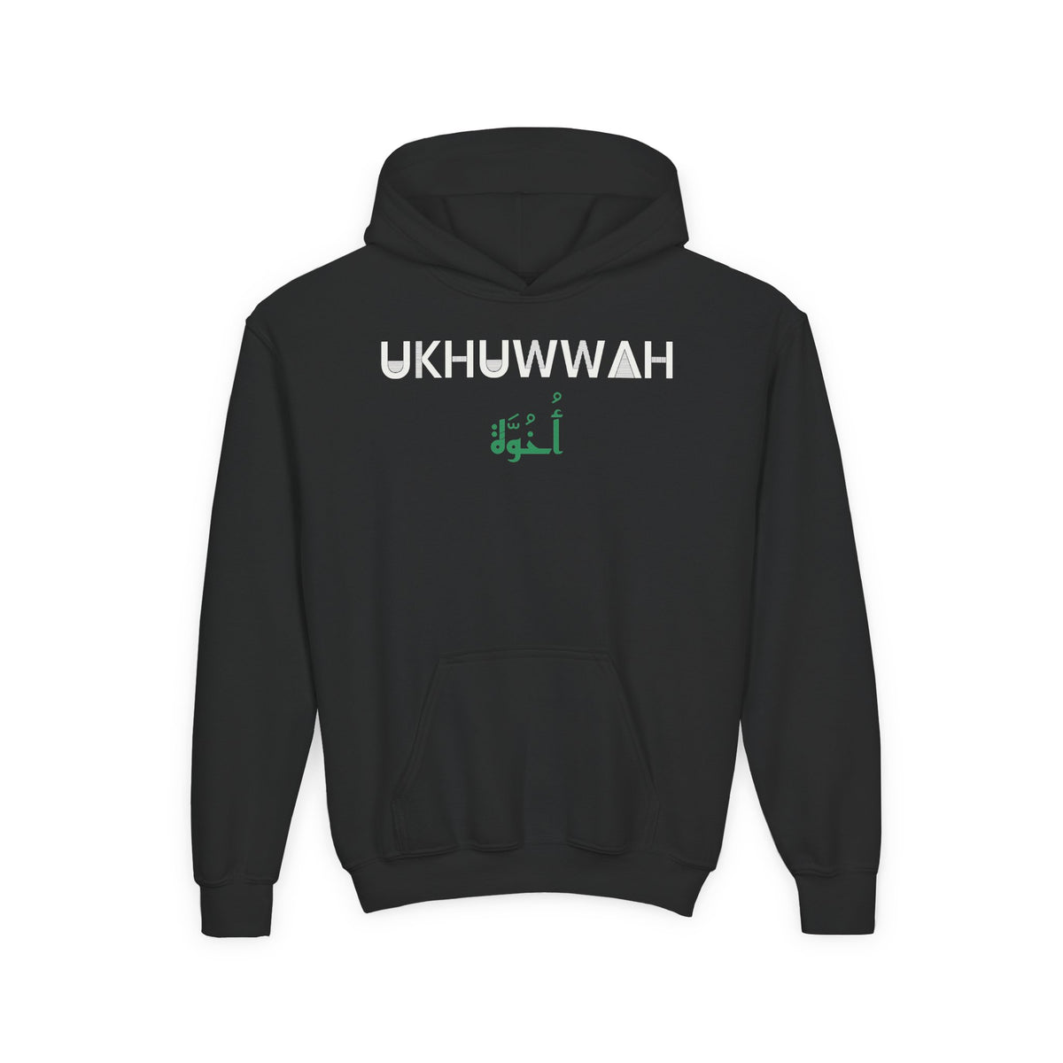 Ukhuwwah Dual Language Islamic Kids Hoodie | Arabic Brotherhood Bilingual | AdabStars Islamic Apparel