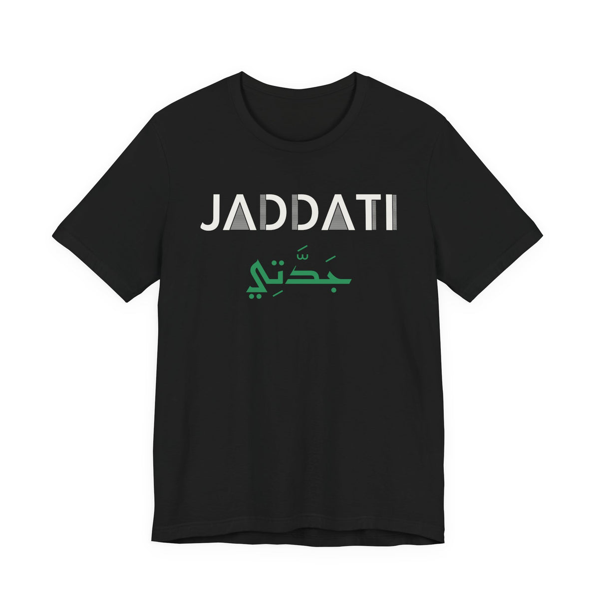 Jaddati Dual Language Islamic Shirt | Arabic My Grandmother Bilingual Minimal | AdabStars Islamic Apparel