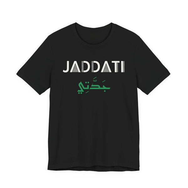 Jaddati Dual Language Unisex T-Shirt in Black – AdabStars
