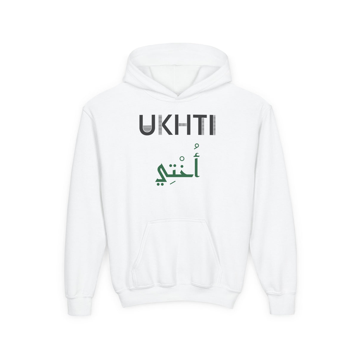 Ukhti Dual Language Islamic Kids Hoodie in White – AdabStars