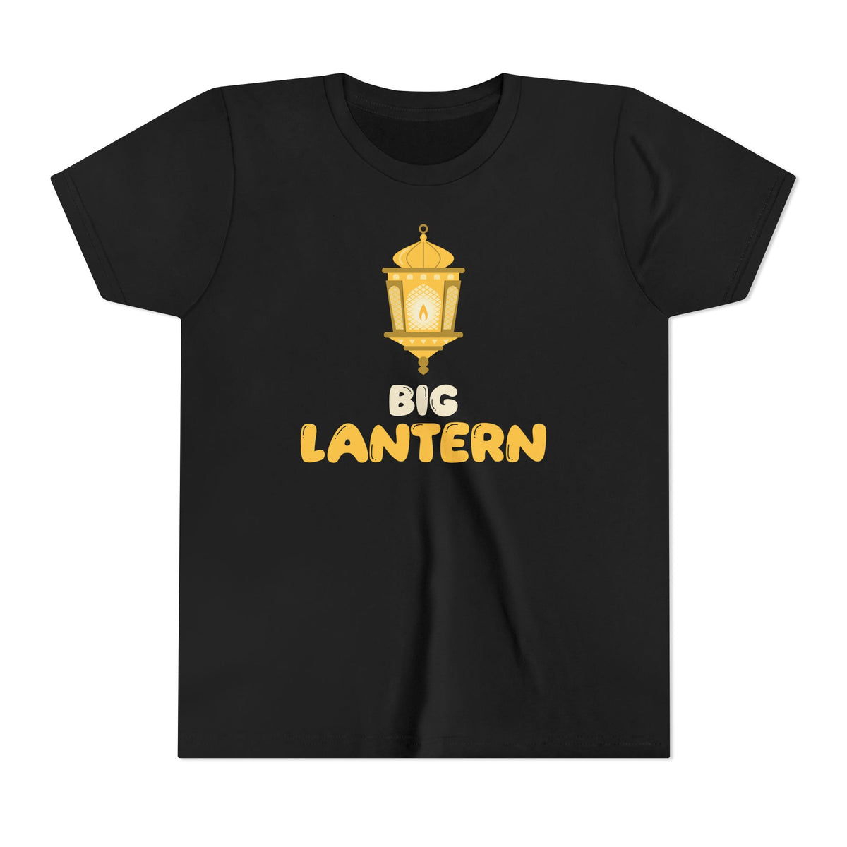 Big Lantern Ramadan Kids Tee | Ramadan Older Brother Sister Family Match | AdabStars Islamic Kids Apparel