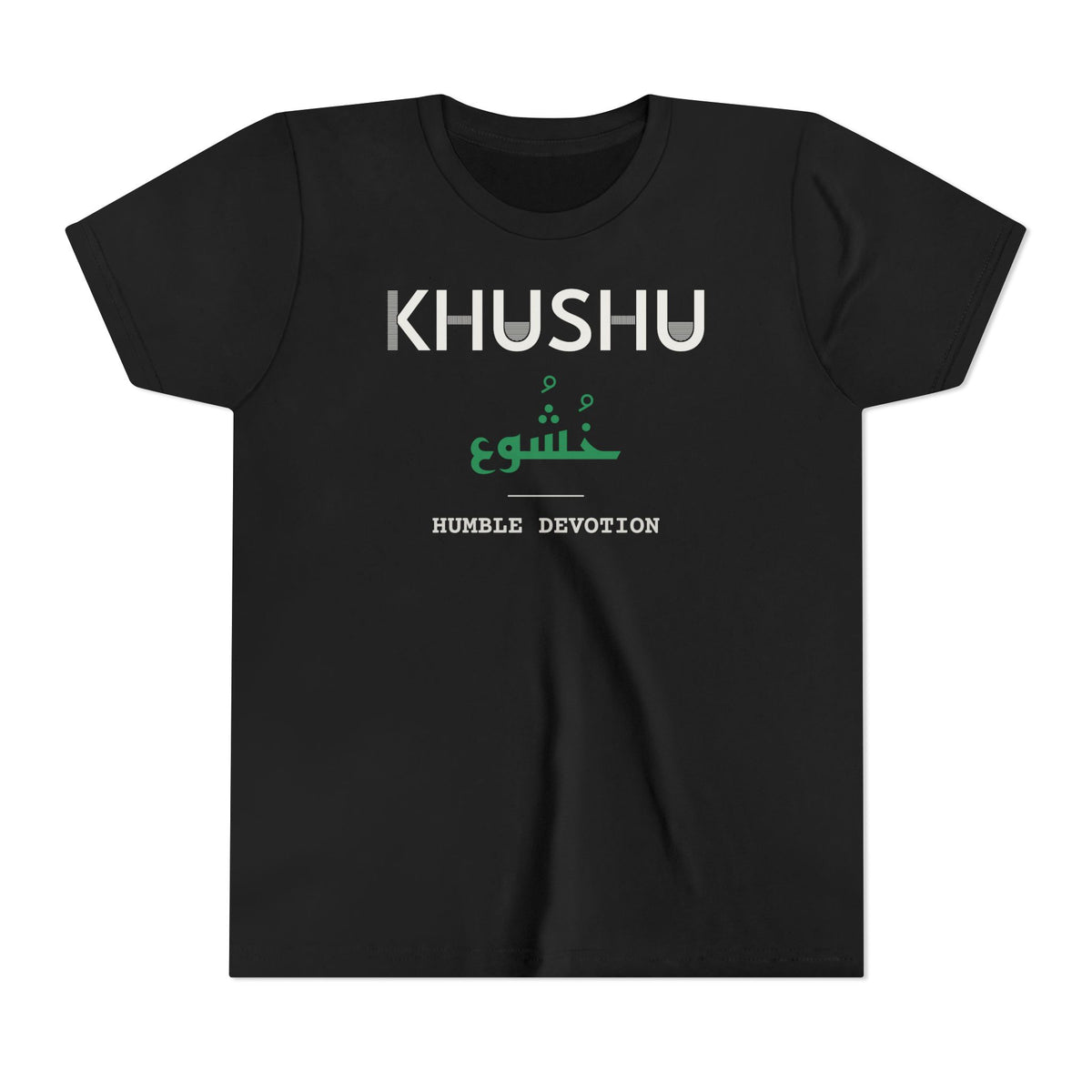 Khushu Dual Language with English Meaning Islamic Kids T-Shirt in Black – AdabStars