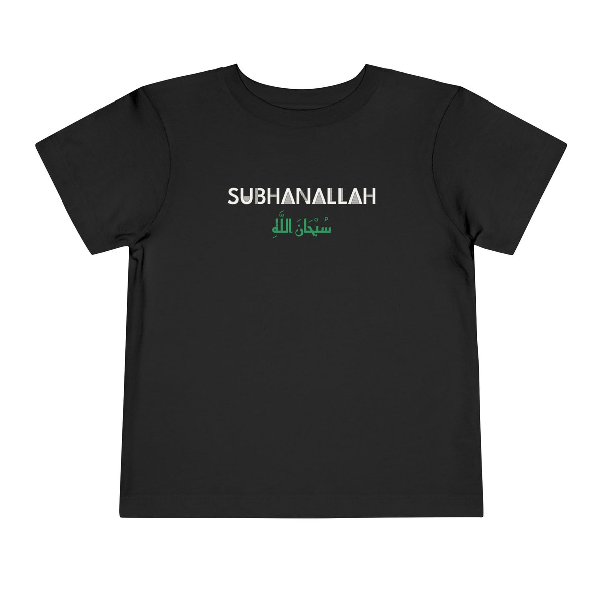 Subhanallah Dual Language Islamic Toddler T-Shirt in Black – AdabStars