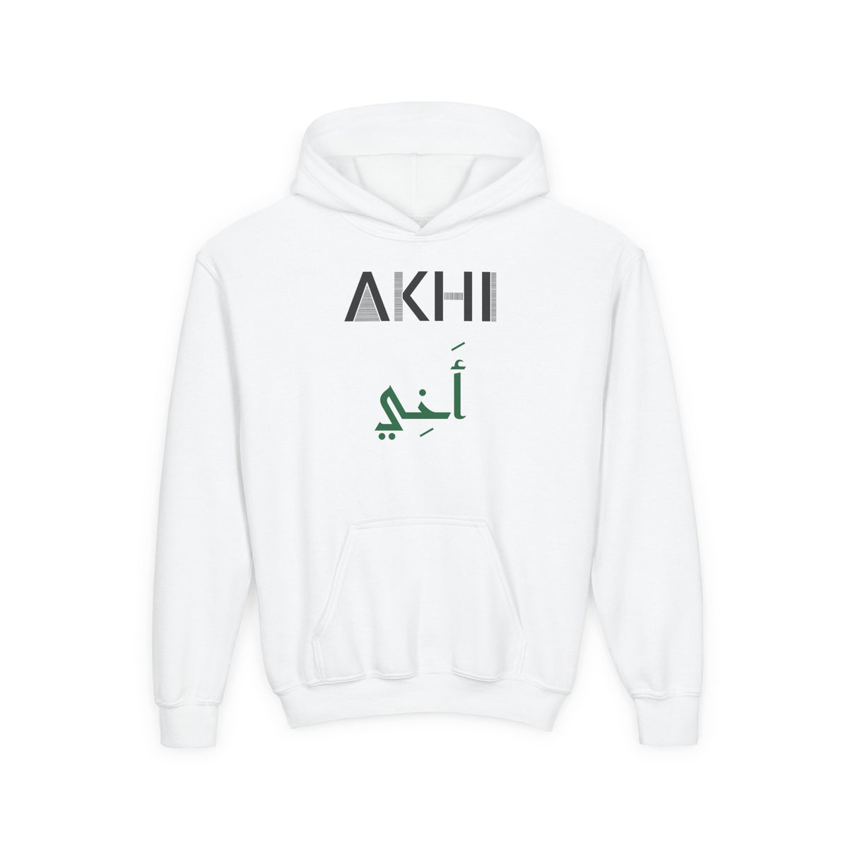 Akhi Dual Language Islamic Kids Hoodie in White – AdabStars