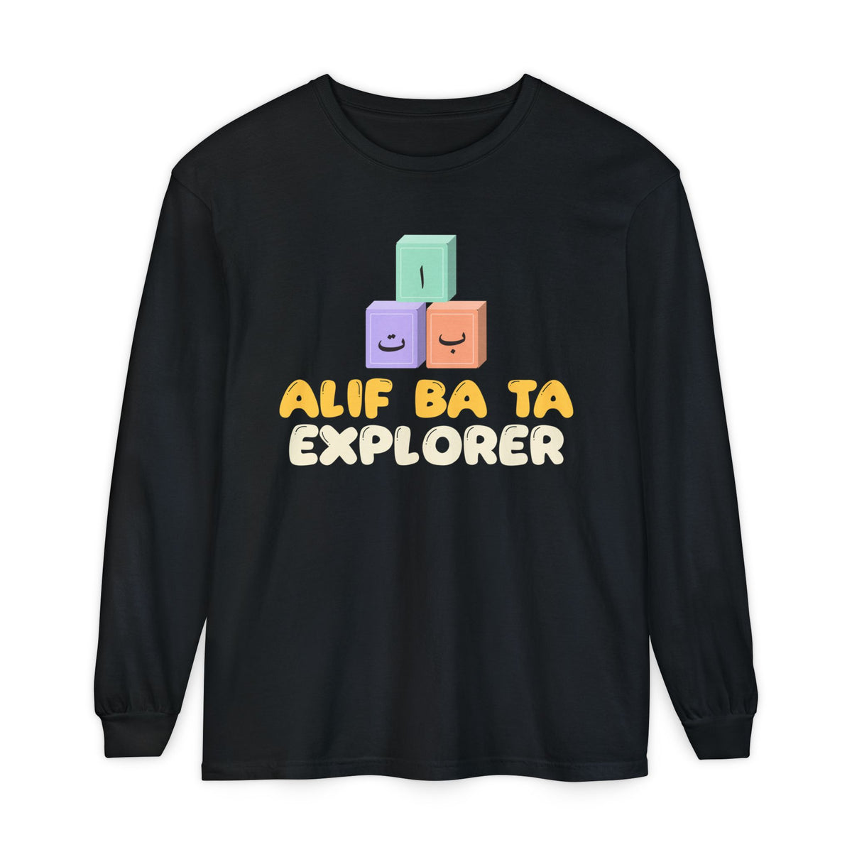 Alif Ba Ta Explorer Islamic Long Sleeve Shirt | Arabic Alphabet Kids Letter Blocks | AdabStars Islamic Kids Apparel