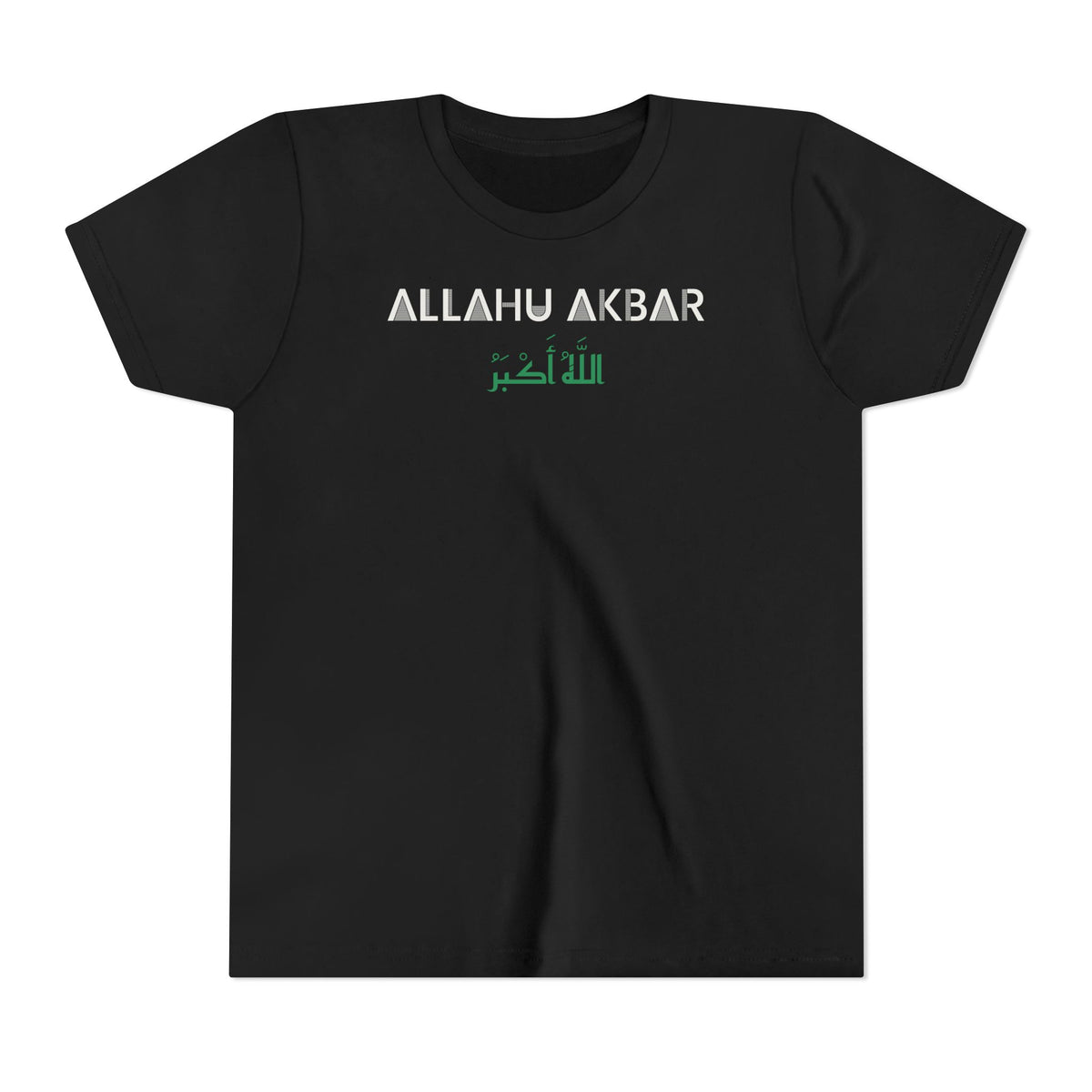 Allahu Akbar Dual Language Islamic Kids T-Shirt in Black – AdabStars