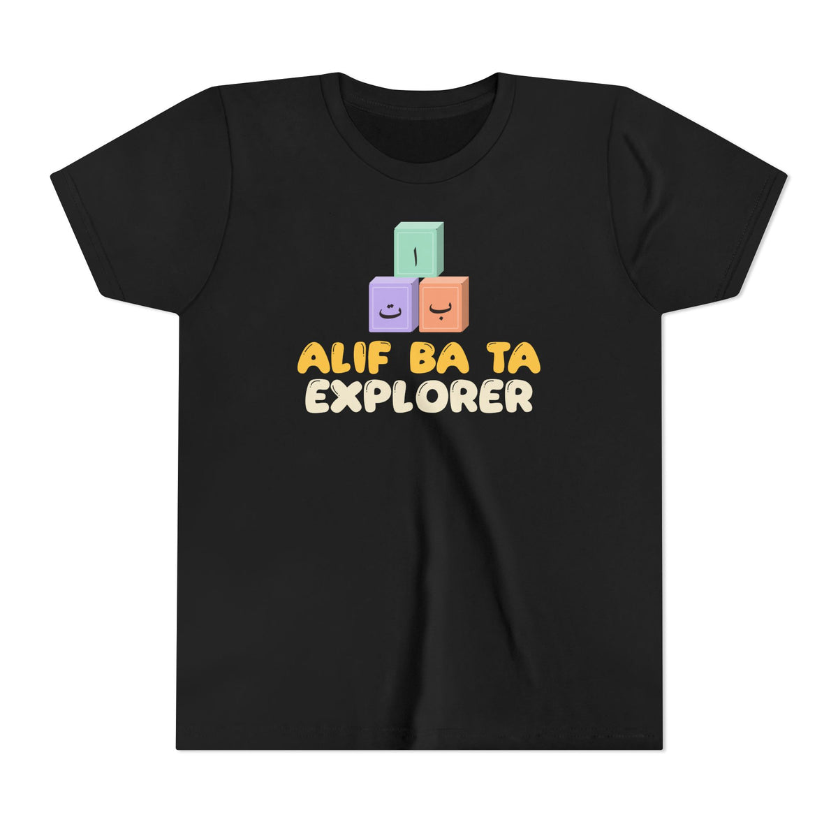 Alif Ba Ta Explorer Islamic Kids Tee | Arabic Alphabet Kids Letter Blocks | AdabStars Islamic Kids Apparel