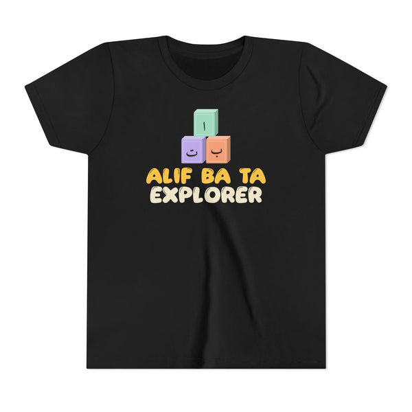 Alif Ba Ta Explorer Kids T-Shirt in Black – AdabStars