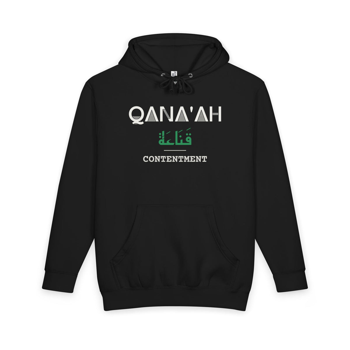 Qana'ah Dual Language with English Meaning Islamic Heavyweight Premium Heavyweight Hoodie in Black – AdabStars