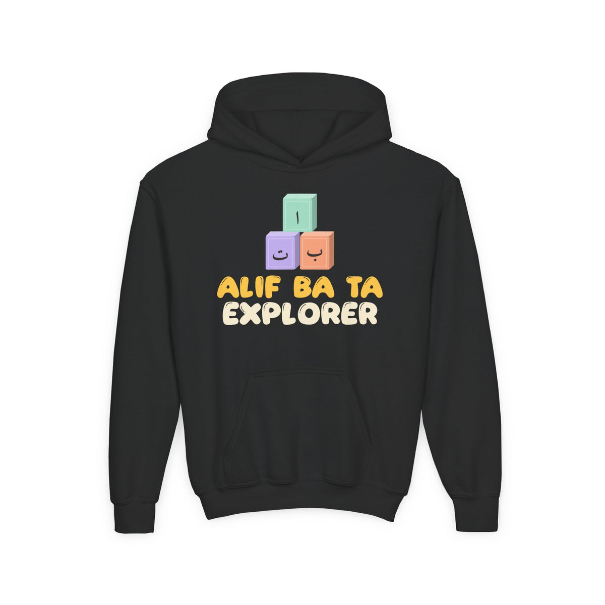Alif Ba Ta Explorer Islamic Kids Hoodie | Arabic Alphabet Kids Letter Blocks | AdabStars Islamic Kids Apparel