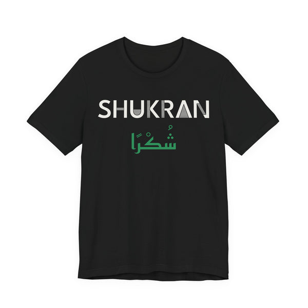 Shukran Dual Language Islamic Unisex T-Shirt in Black – AdabStars