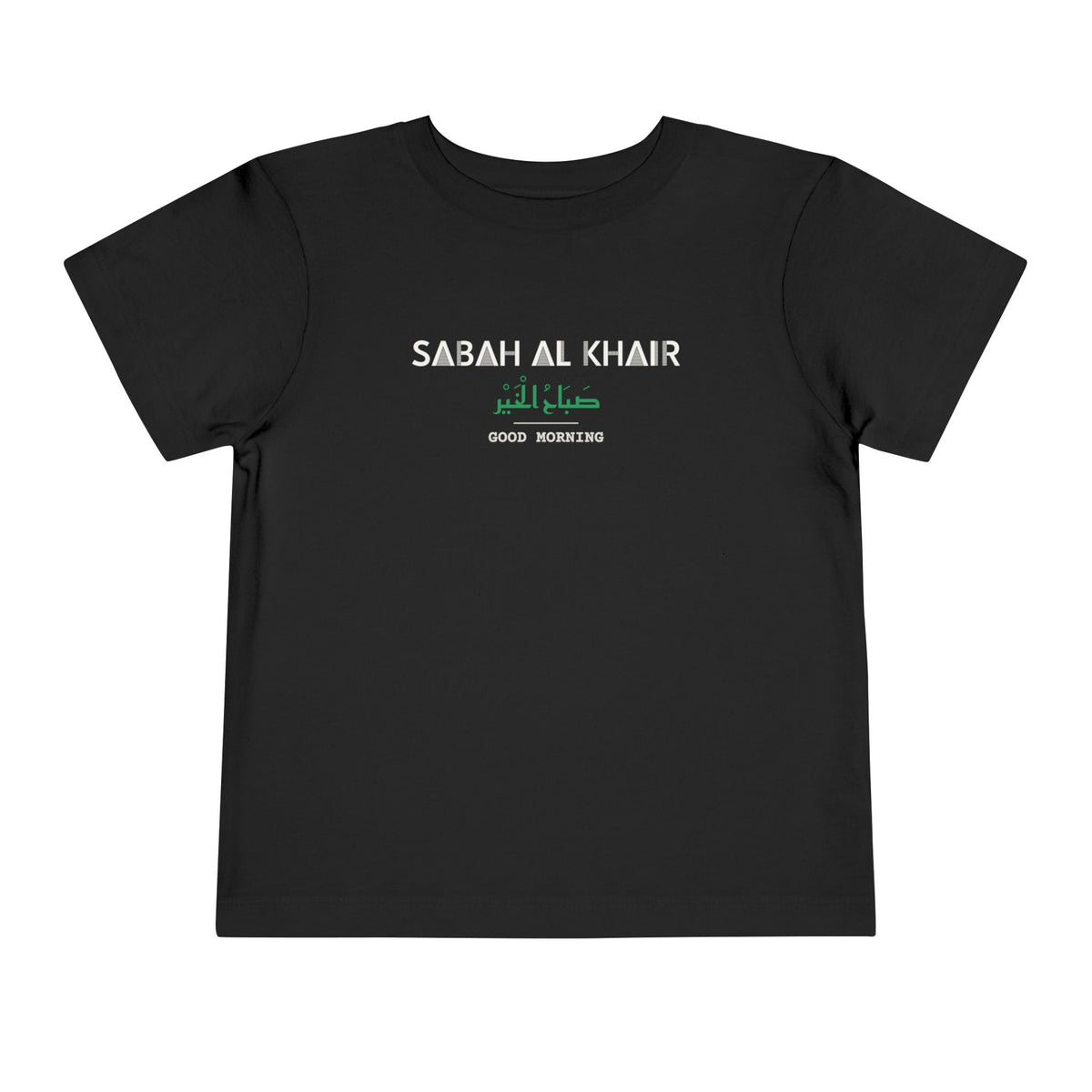 Sabah al Khair Dual Language with English Meaning Islamic Toddler T-Shirt in Black – AdabStars