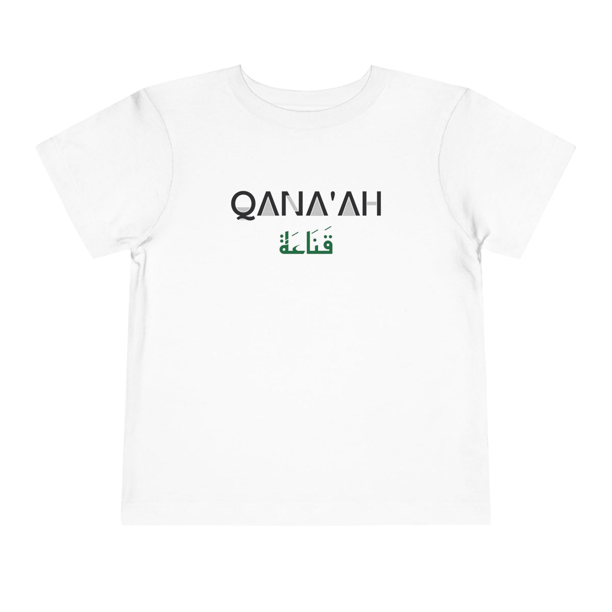 Qana'ah Dual Language Islamic Toddler T-Shirt in White – AdabStars