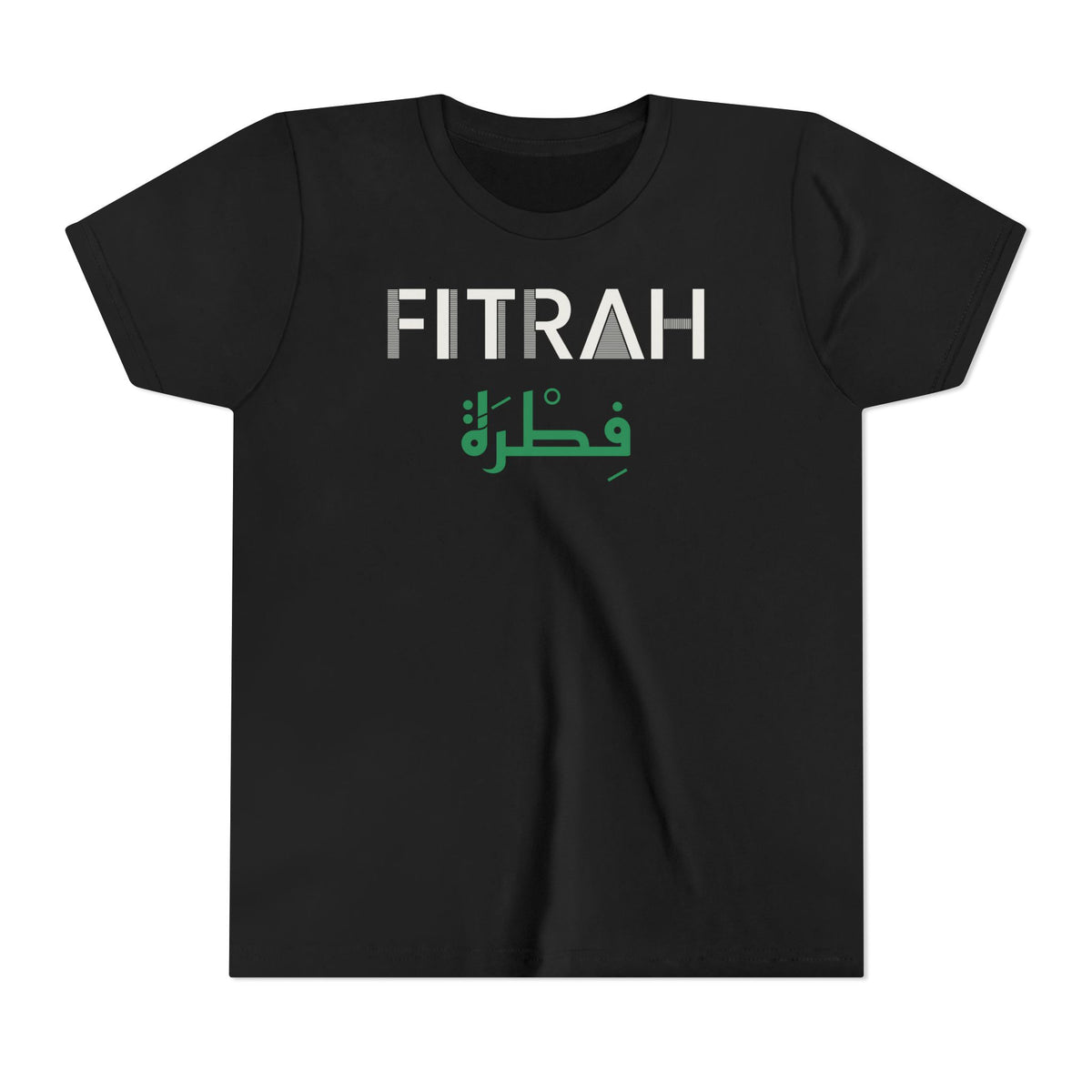 Fitrah Dual Language Islamic Kids T-Shirt in Black – AdabStars