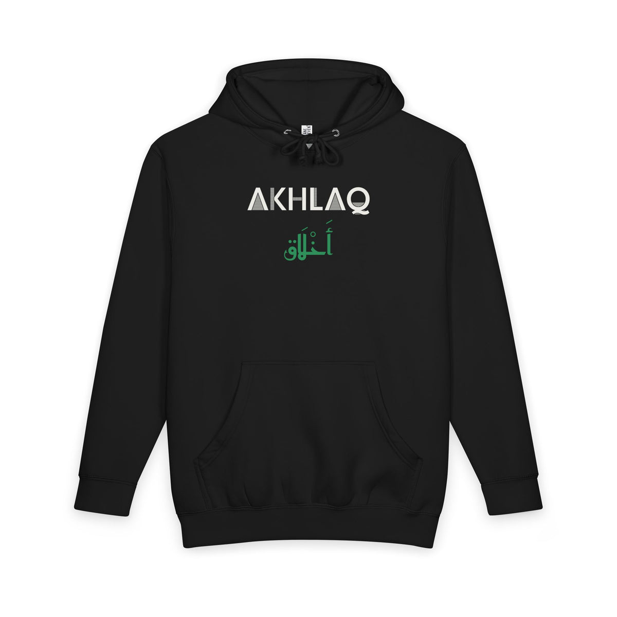 Akhlaq Dual Language Premium Heavyweight Hoodie in Black – AdabStars