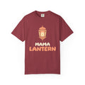 Mama Lantern Ramadan Heavyweight Tee | Ramadan Family Matching Set Mom Lanterns | AdabStars Islamic Apparel