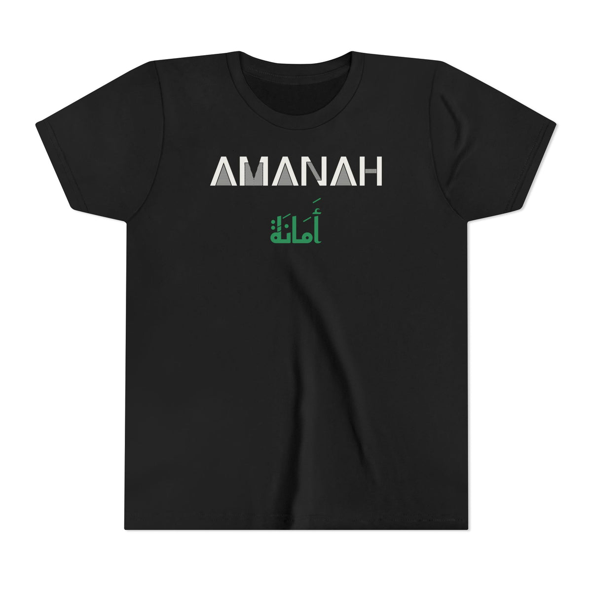 Amanah Dual Language Islamic Kids Tee | Arabic English Trustworthiness Modest Streetwear Eid | AdabStars Islamic Apparel