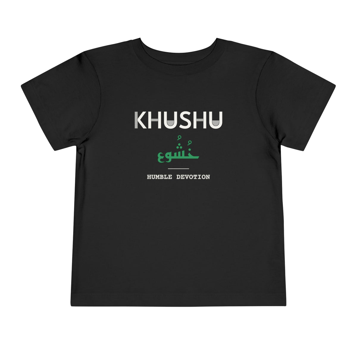 Khushu Dual Language with English Meaning Islamic Toddler T-Shirt in Black – AdabStars