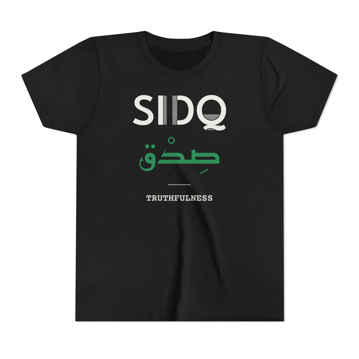 Sidq Dual Language with English Meaning Islamic Kids T-Shirt in Black – AdabStars