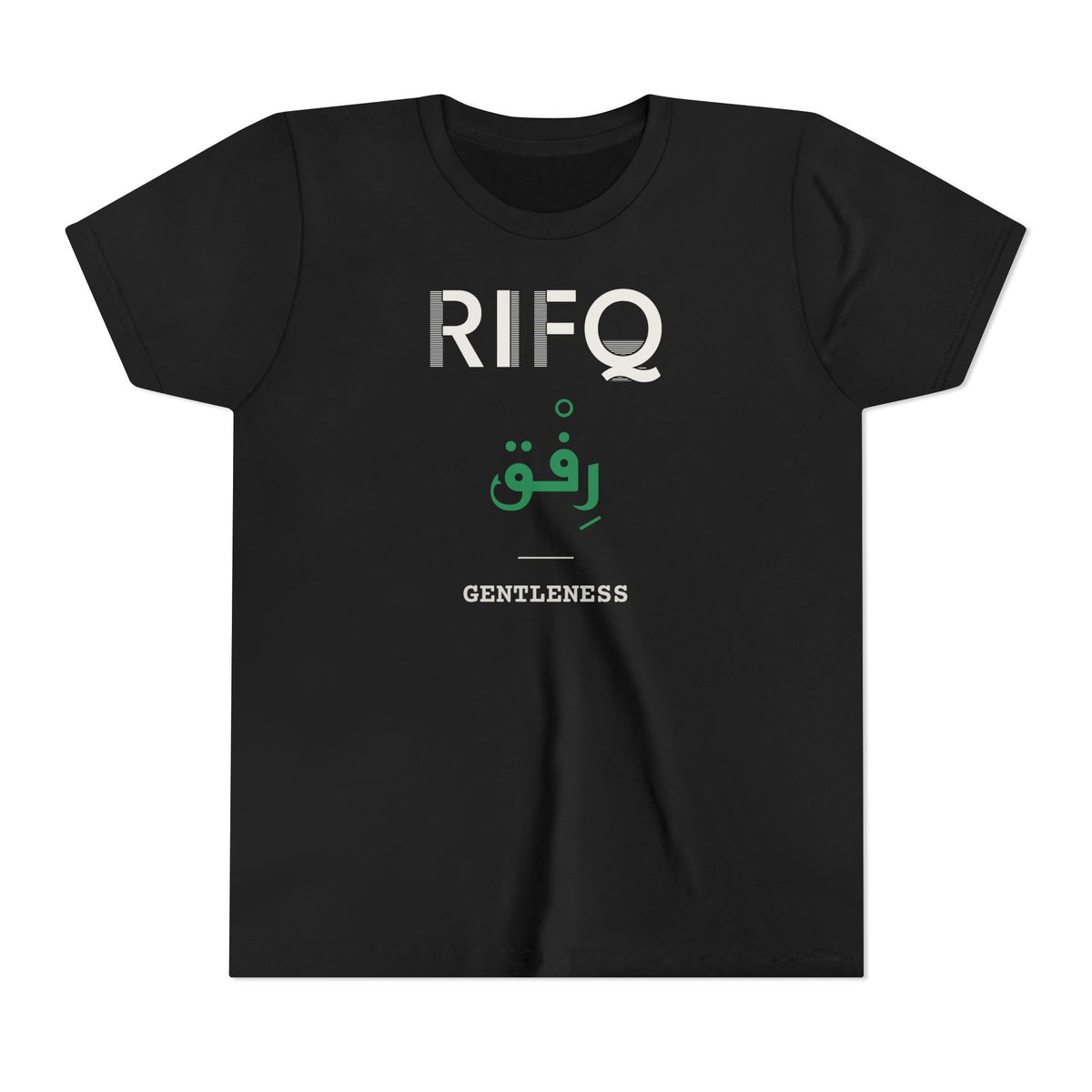 Rifq Dual Language with English Meaning Islamic Kids T-Shirt in Black – AdabStars