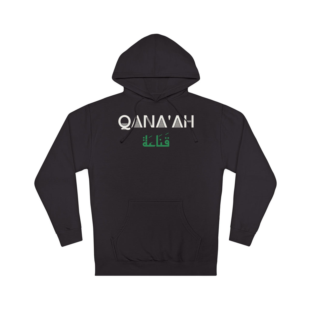 Qana'ah Dual Language Hoodie in Black – AdabStars