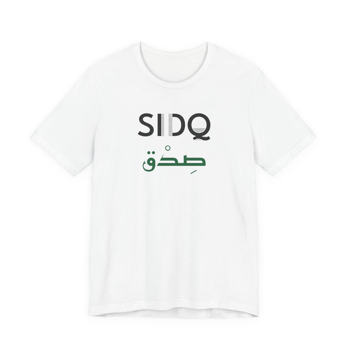 Sidq Dual Language Islamic Unisex T-Shirt in White – AdabStars