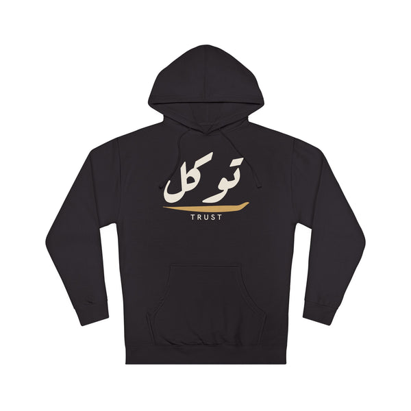 Tawakkul Trust Arabic Calligraphy Islamic Hoodie in Black – AdabStars