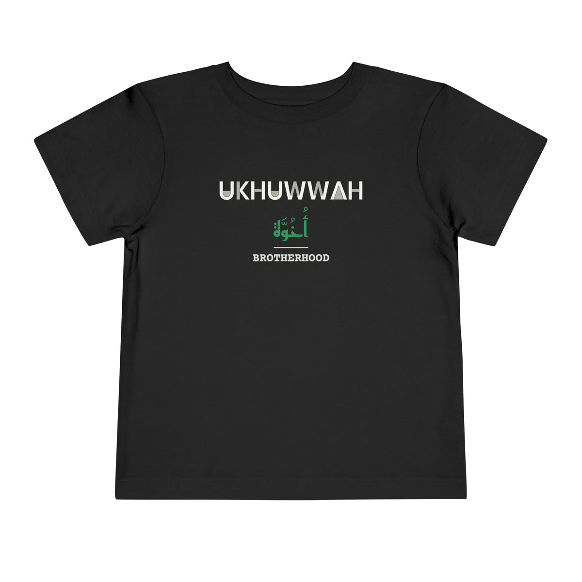Ukhuwwah Dual Language with English Meaning Islamic Toddler T-Shirt in Black – AdabStars