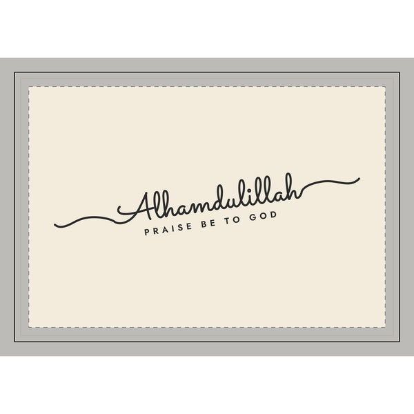 Alhamdulillah Fine Line Script Islamic Lumbar Pillow, printed on both sides – AdabStars