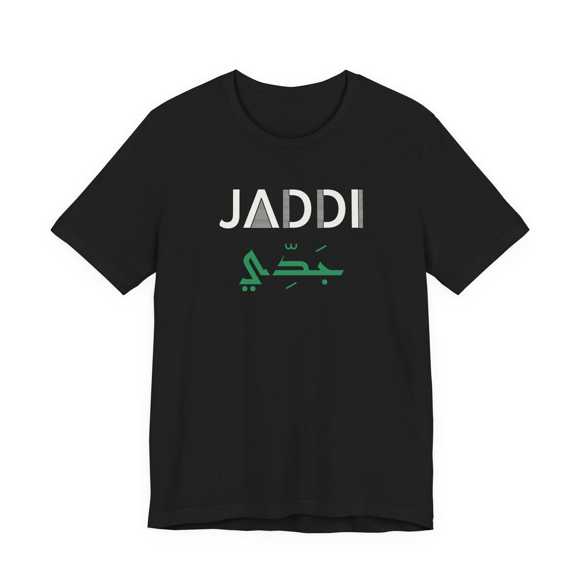 Jaddi Dual Language Islamic Shirt | Arabic English My Grandfather Calligraphy | AdabStars Islamic Apparel