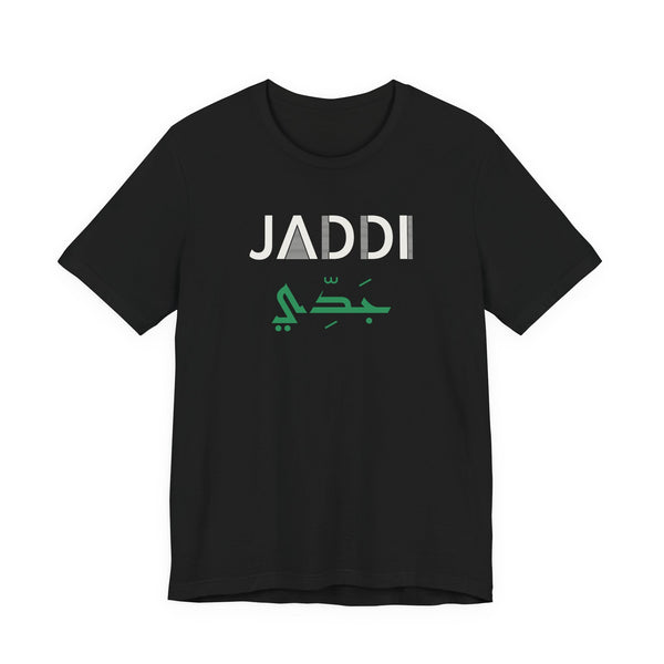 Jaddi Dual Language Unisex T-Shirt in Black – AdabStars